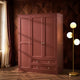Ruby 3 Door Wardrobe with Drawers - Terracotta